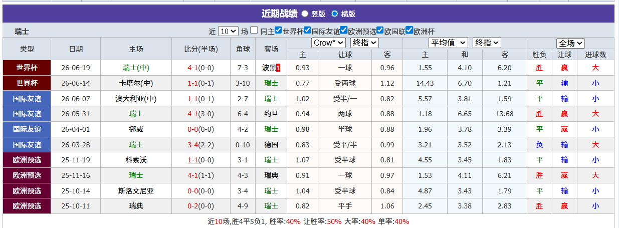 QQ20260624-193128.png