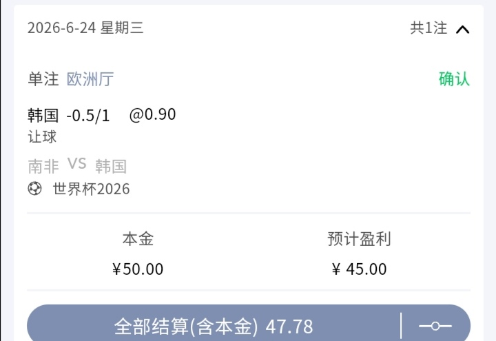 Screenshot_20260624_205916.jpg