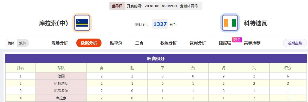 360截图20260625055319777.jpg