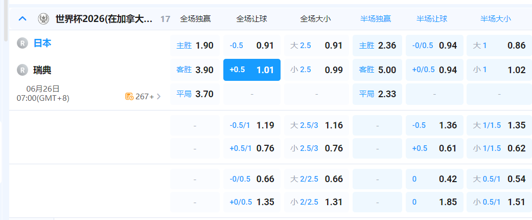 QQ20260625-192837.png