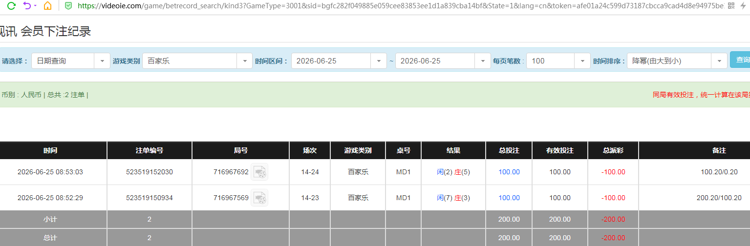 QQ20260625-205424.jpg
