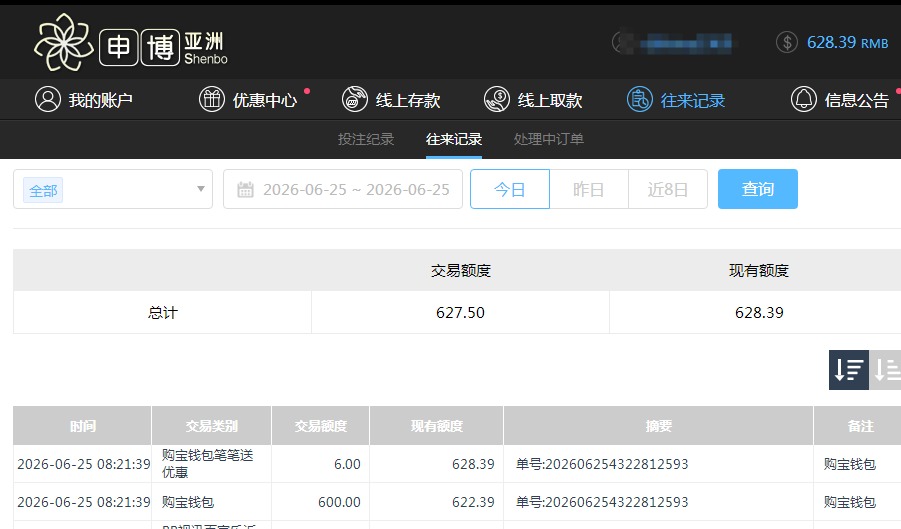 QQ20260625-202219.jpg