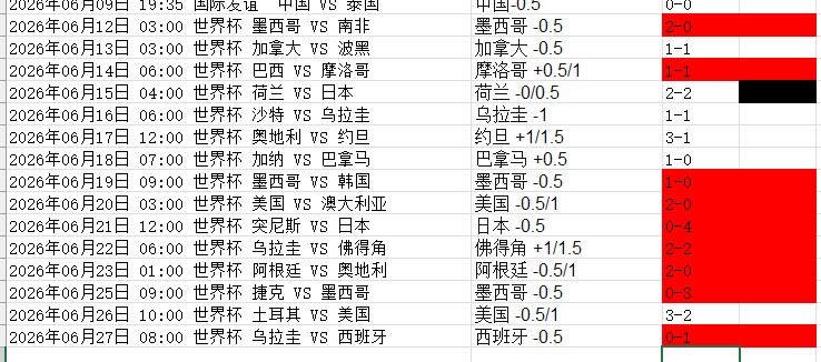屏幕截图 2026-06-27 100322.jpg