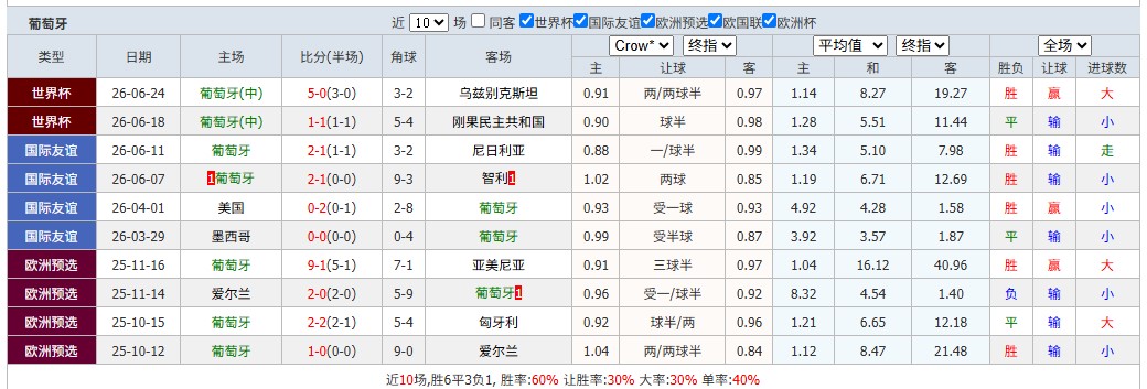 屏幕截图 2026-06-27 133410.jpg