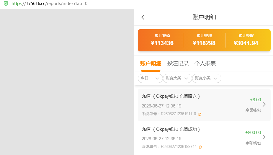 QQ20260627-123716.jpg