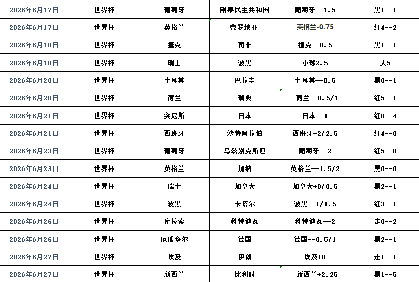 QQ20260628-094317.png