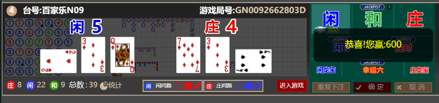 加注.png