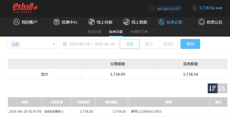 QQ20260628-134853.jpg
