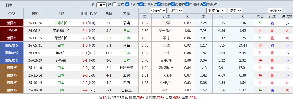 屏幕截图 2026-06-29 122612.jpg