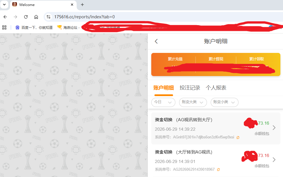 资金吐.png