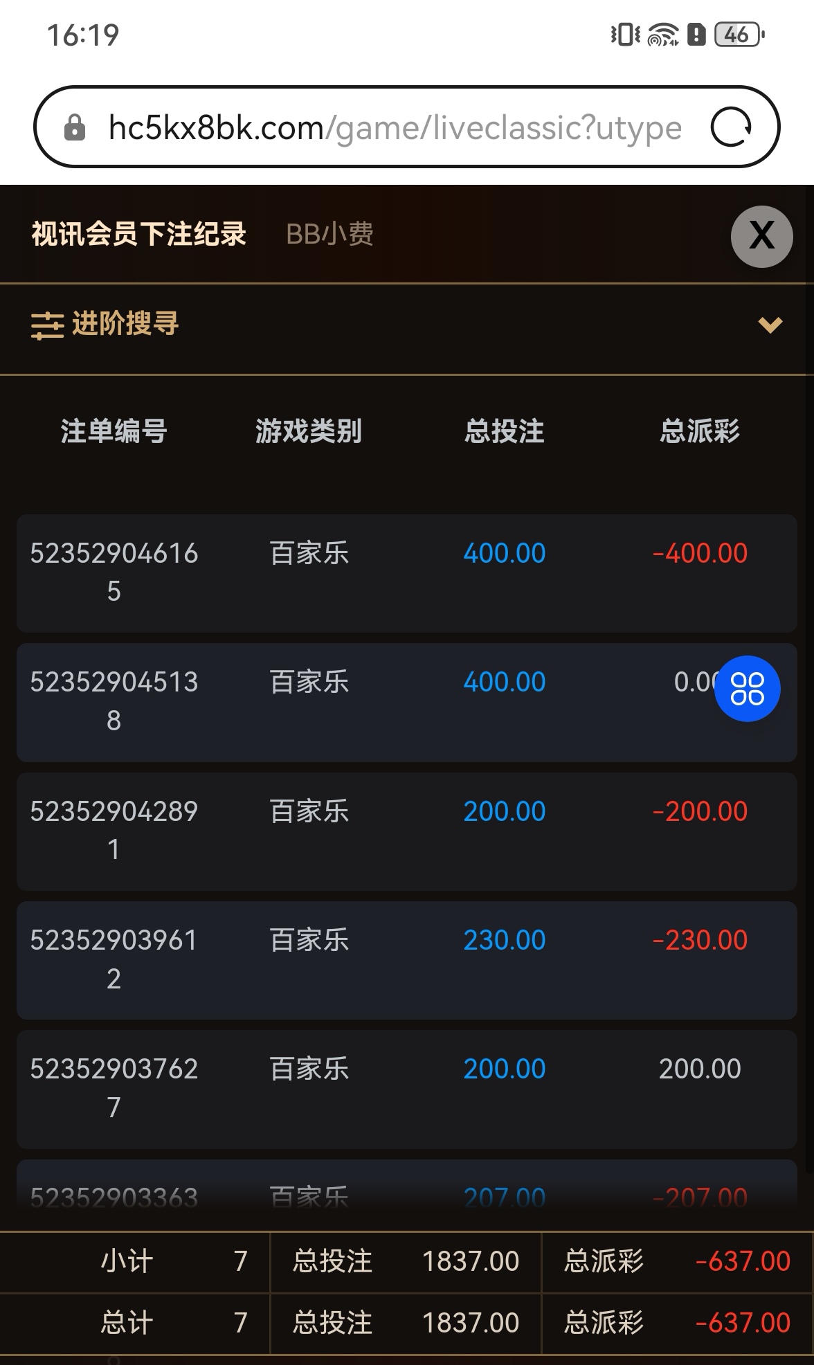 Screenshot_20260629_161946_com.huawei.browser_edit_195426680486320.jpg