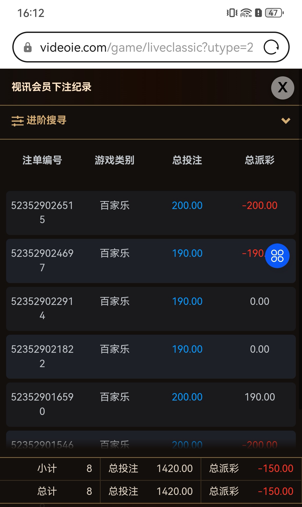 Screenshot_20260629_161227_com.huawei.browser_edit_195788141656577.jpg