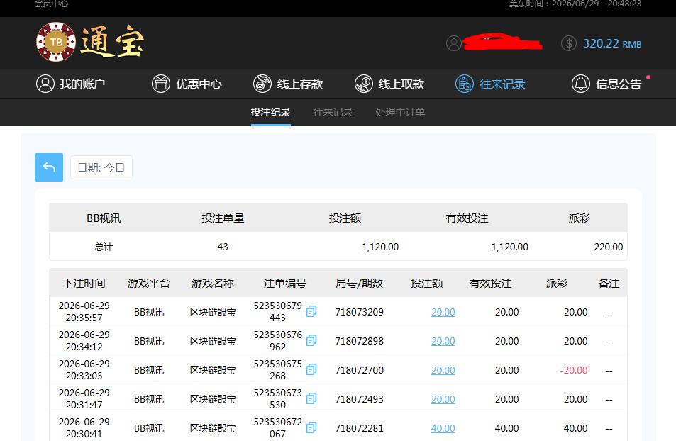 360截图20260630084853390.jpg