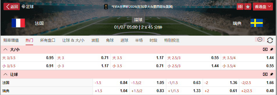 QQ20260630-095510.png
