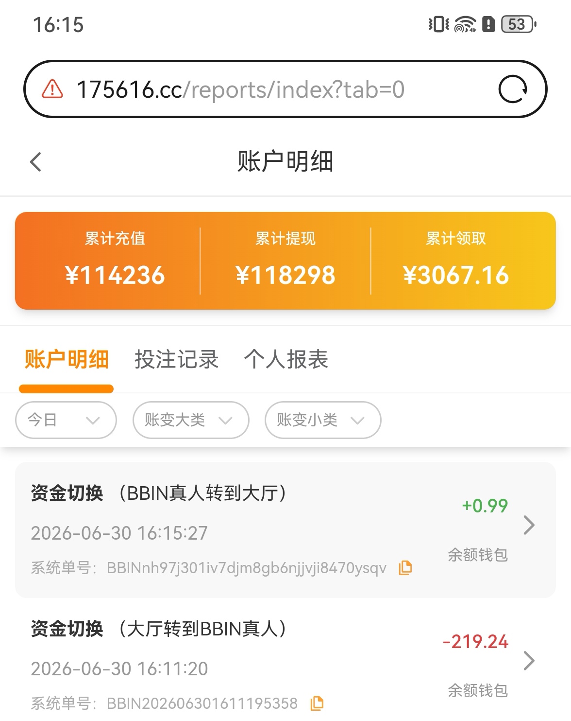 Screenshot_20260630_161539_com.huawei.browser_edit_223666148216906.jpg