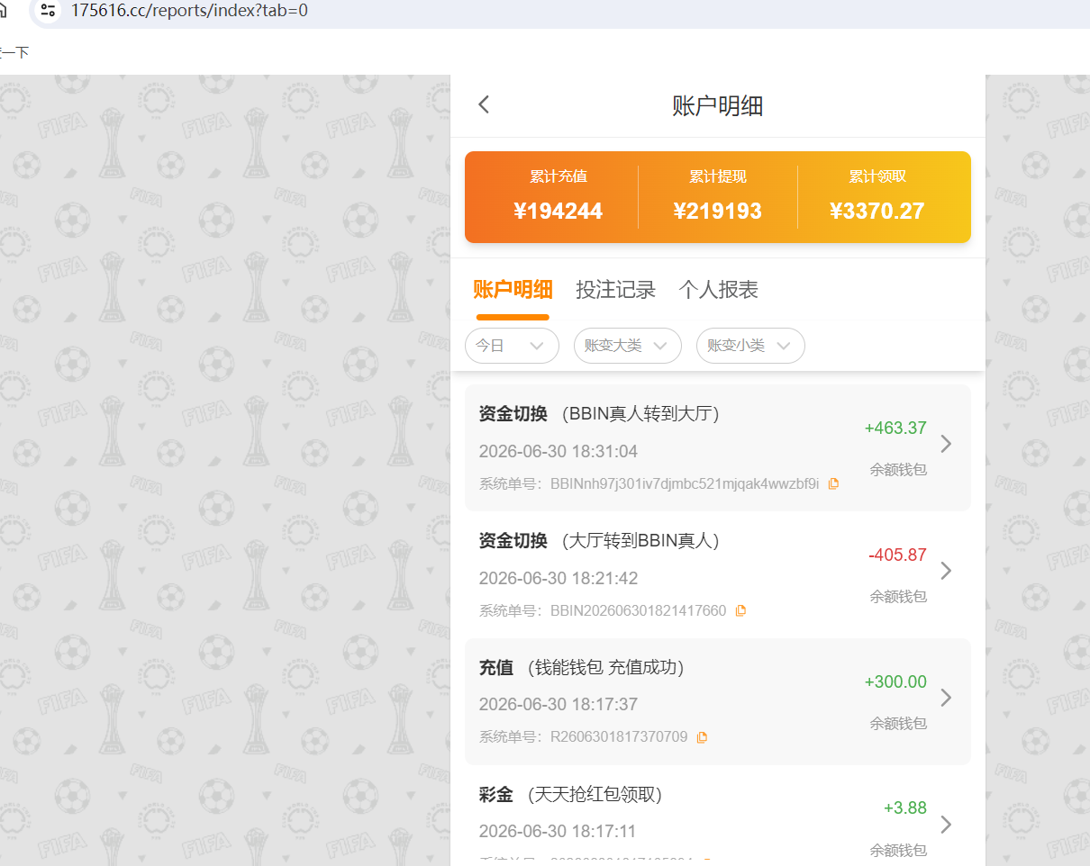 QQ20260630-183336.png