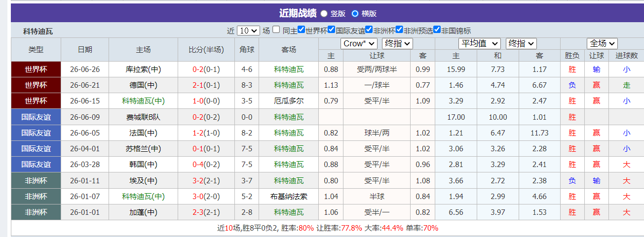 QQ20260630-193513.png