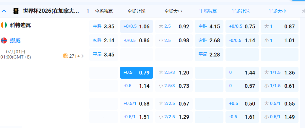 QQ20260630-193314.png