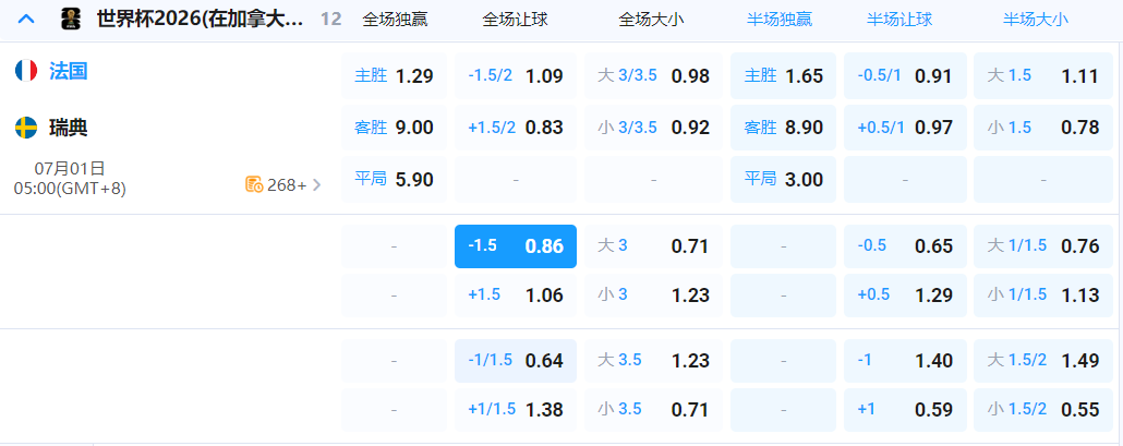 QQ20260630-193848.png