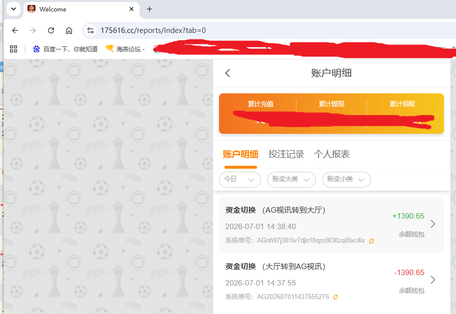 资金图.png