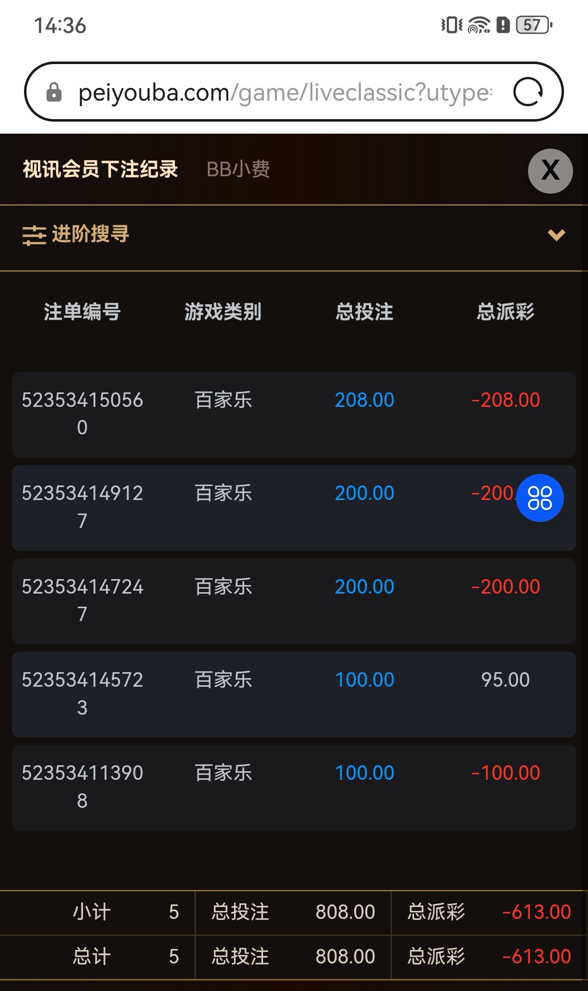 Screenshot_20260701_143653_com.huawei.browser_edit_245772503735405.jpg