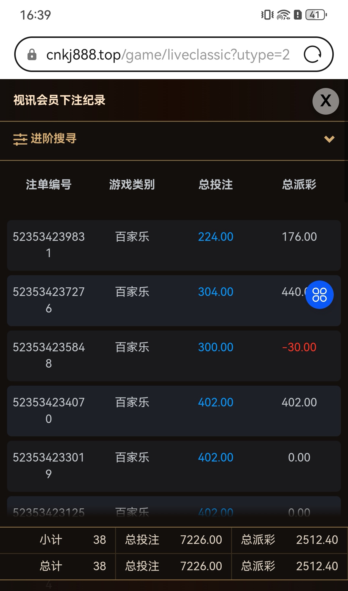 Screenshot_20260701_163959_com.huawei.browser_edit_247593127430961.jpg