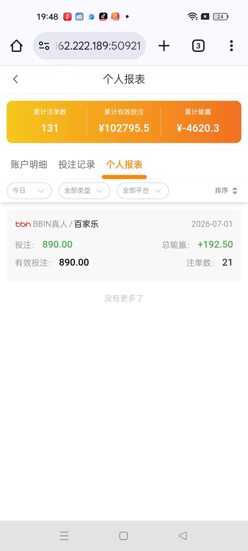 C541DBB85BE8E3D238B6B41E52A14B38.jpg