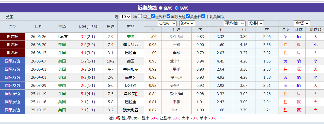 QQ20260701-200039.png