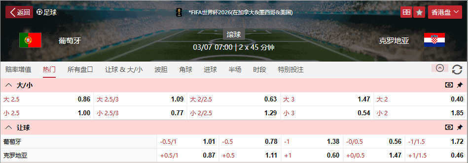 QQ20260702-092338.png