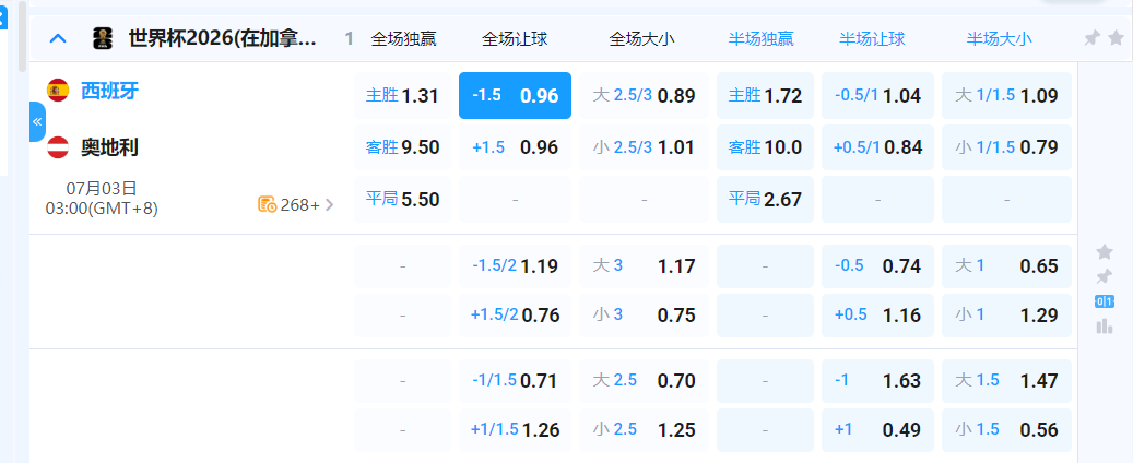 QQ20260702-184343.png