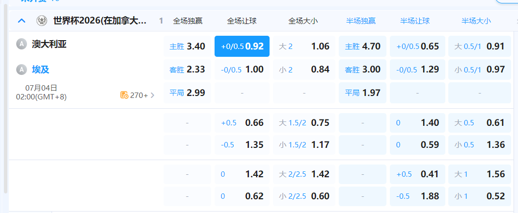QQ20260703-194807.png