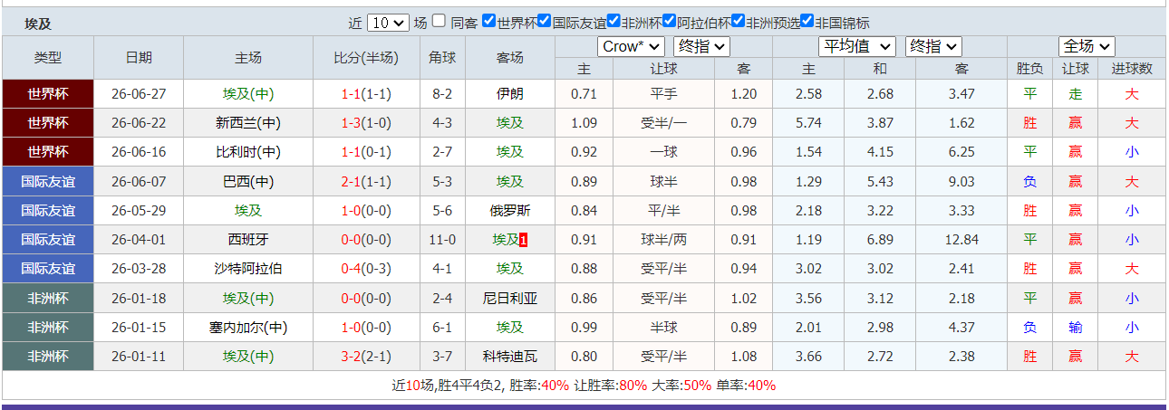 QQ20260703-194827.png