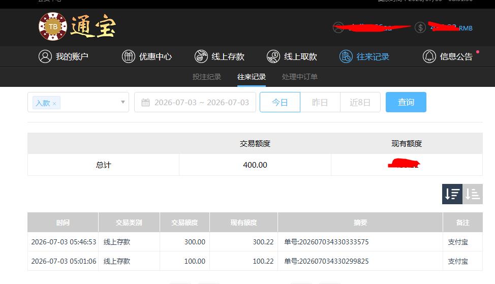 360截图20260703203217318.jpg