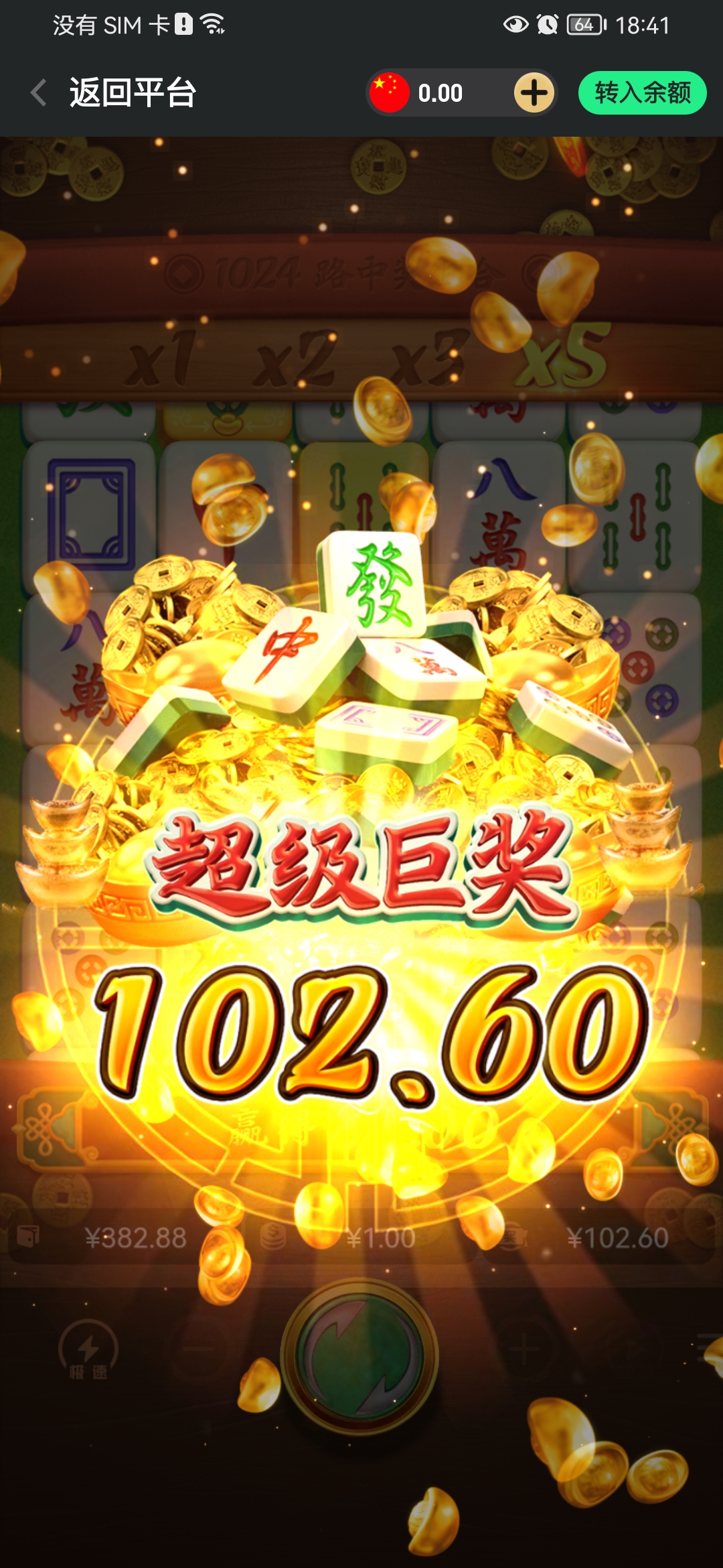 Screenshot_20260704_184124_gbntrvinn.ghqlsniky.sdmaa.jpg
