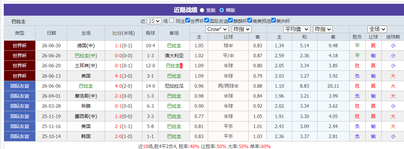 QQ20260704-200051.png