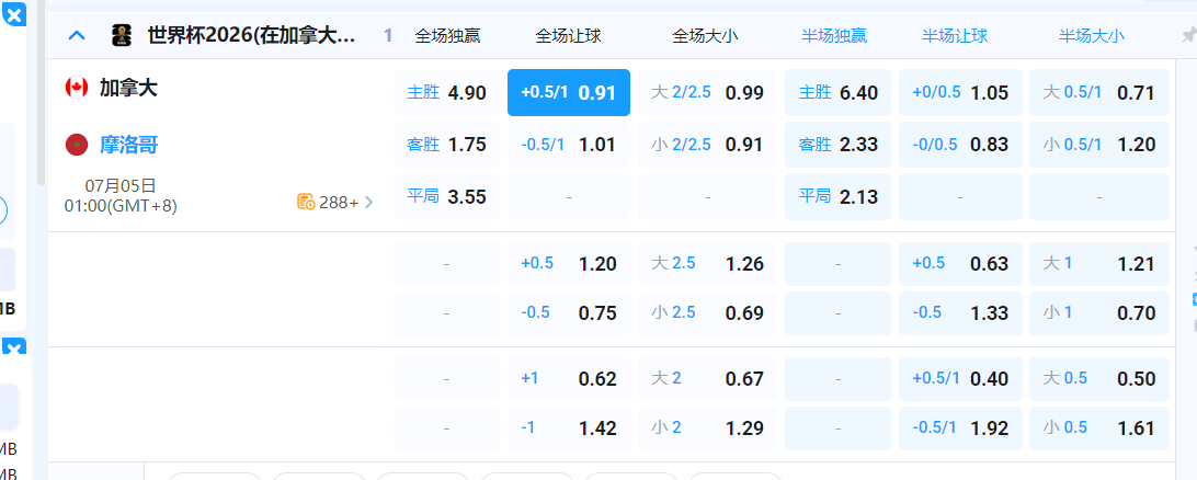 QQ20260704-200728.png