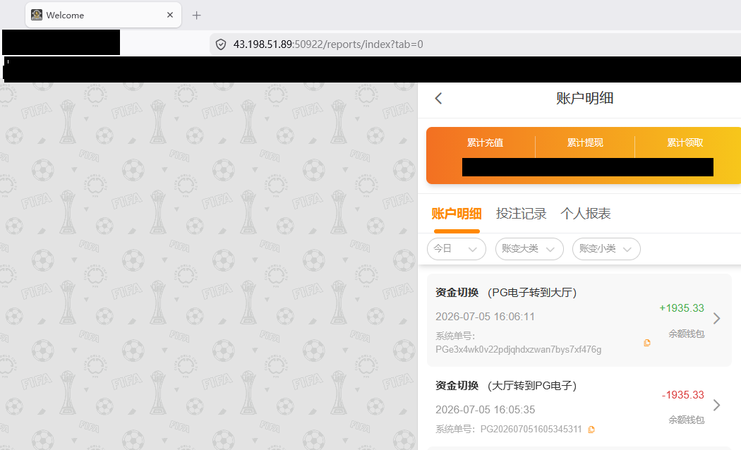 资金图.png