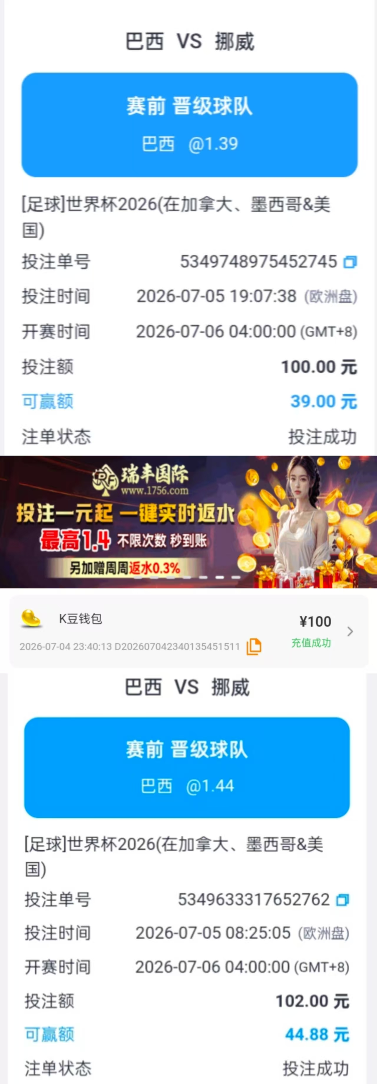 mmexport1783296251338.jpg