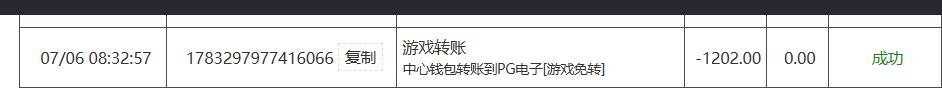 QQ截图20260706111519.jpg