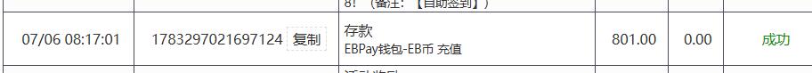 QQ截图20260706111700.jpg