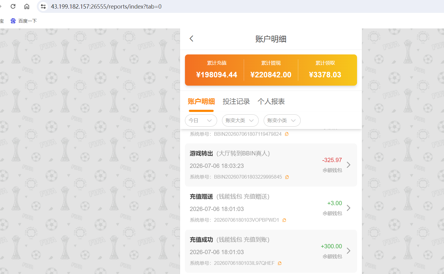 QQ20260706-181348.png
