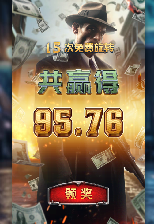 免费转结果.png