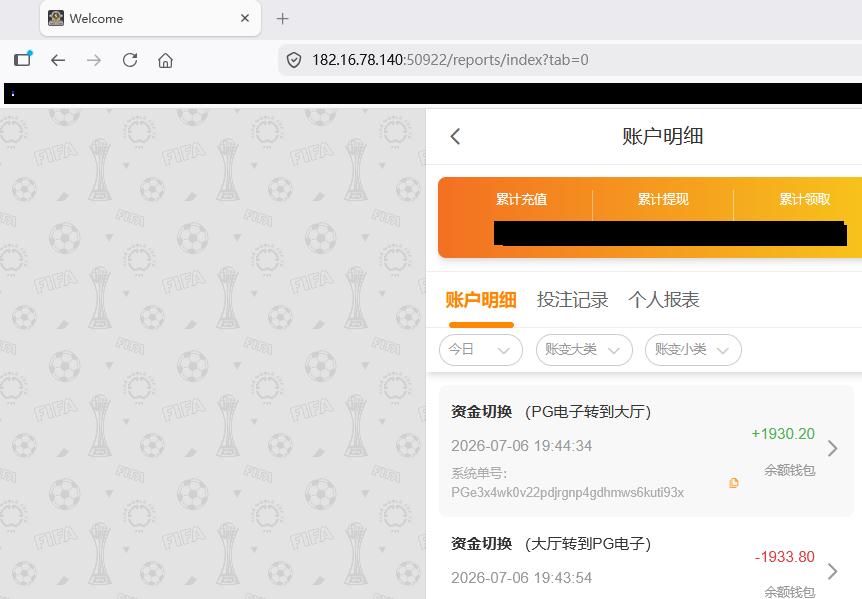 资金图.png