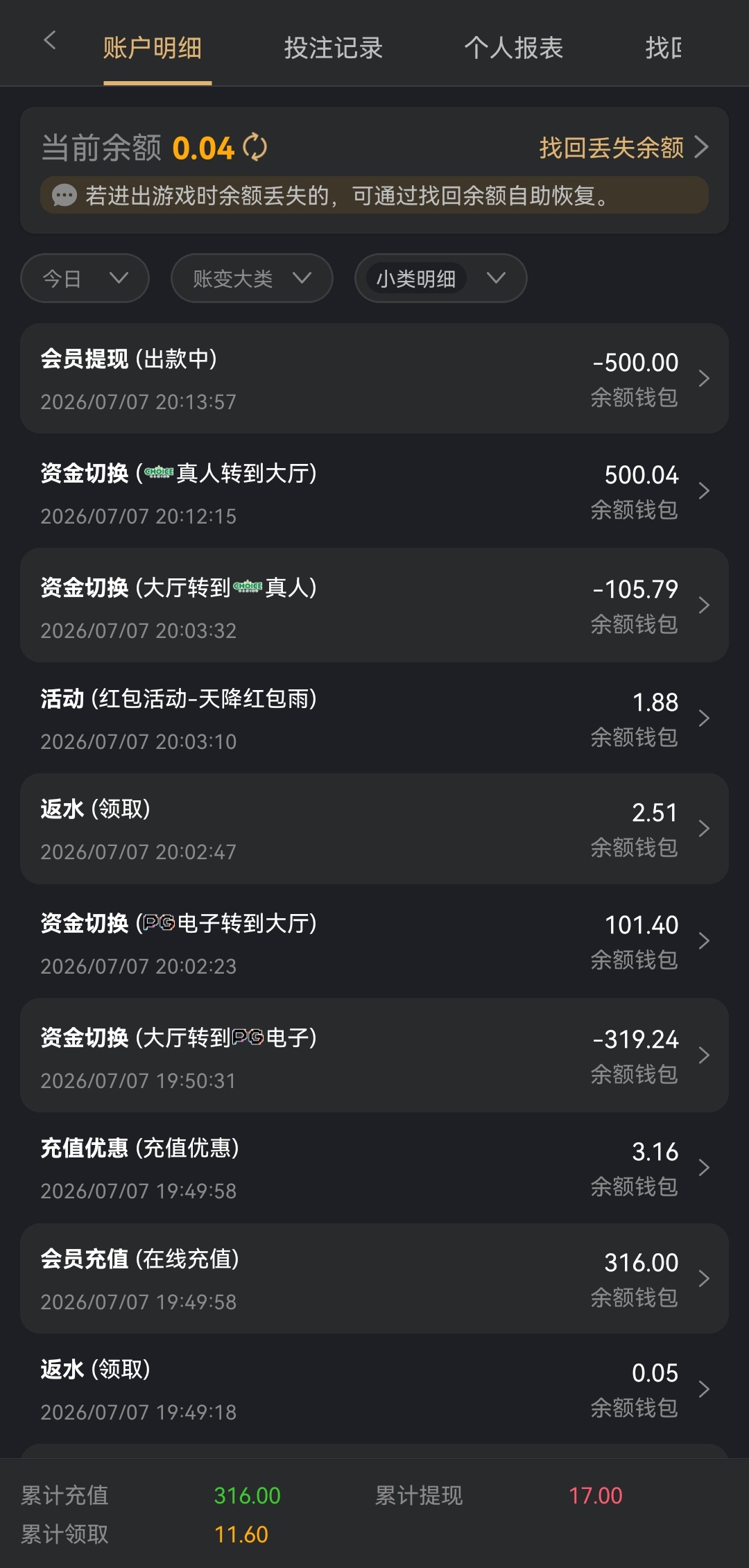 Screenshot_20260707_201409_wddt.pimyuxdb.bdii.puwrskeyg_edit_42237588164907.jpg