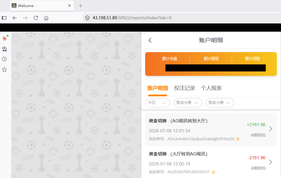 资金图.png