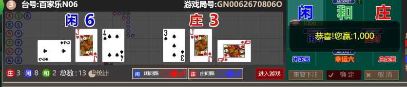 跟龙.png