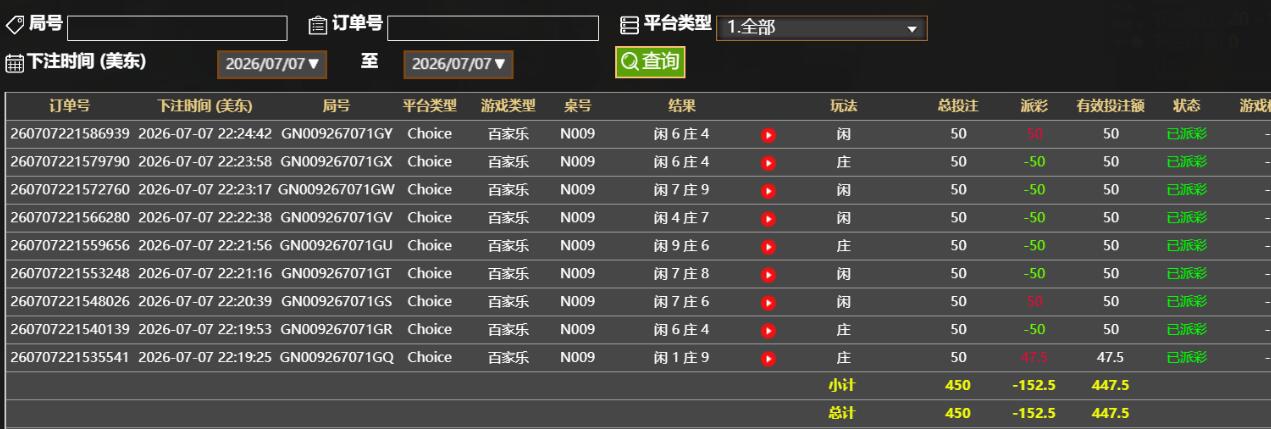 QQ截图20260708102539.jpg