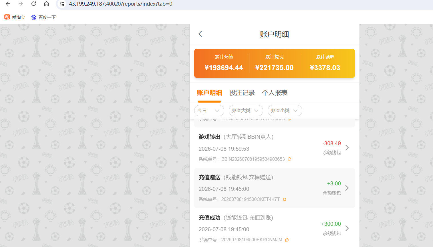QQ20260708-200552.png