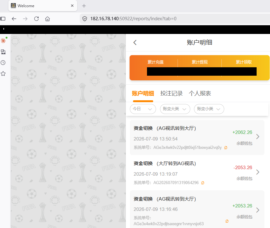 资金图.png