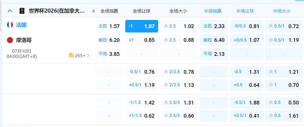QQ20260709-184413.png